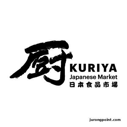 The black and white logo for Kuriya Japanese Market, featuring a brushstroke Japanese character.