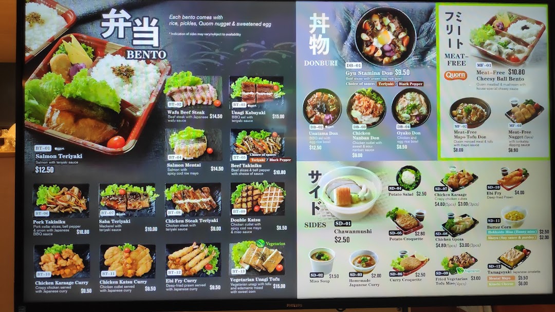 A digital menu board displaying various Japanese bento sets, donburi, and side dishes.