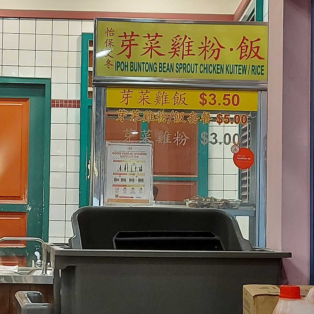A menu board at a food stall displaying prices for Ipoh Buntong Bean Sprout Chicken dishes.