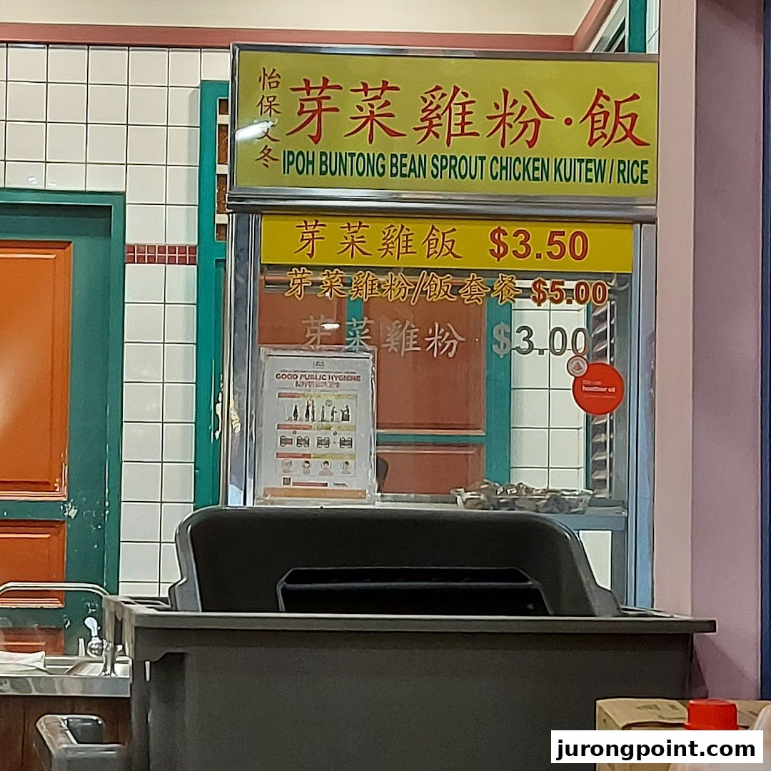 A menu board at a food stall displaying prices for Ipoh Buntong Bean Sprout Chicken dishes.