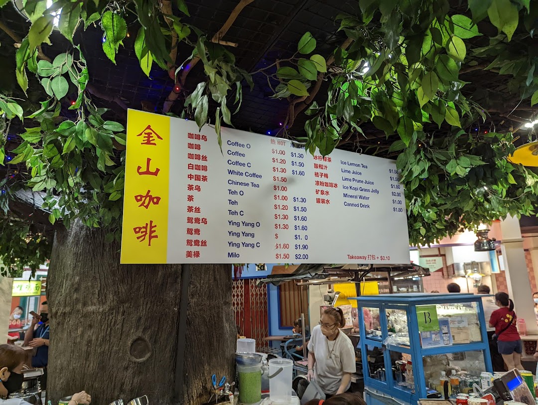 A menu board displaying hot and iced coffee, tea, and other beverages with prices at a food stall.