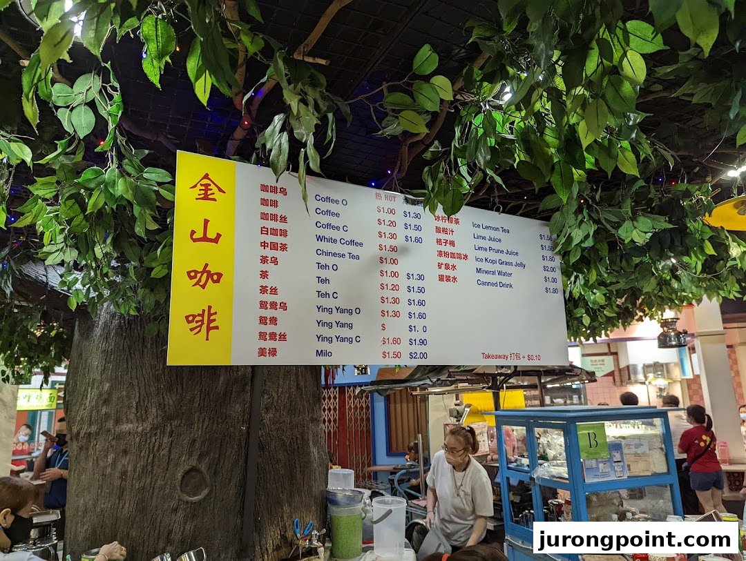 A menu board displaying hot and iced coffee, tea, and other beverages with prices at a food stall.