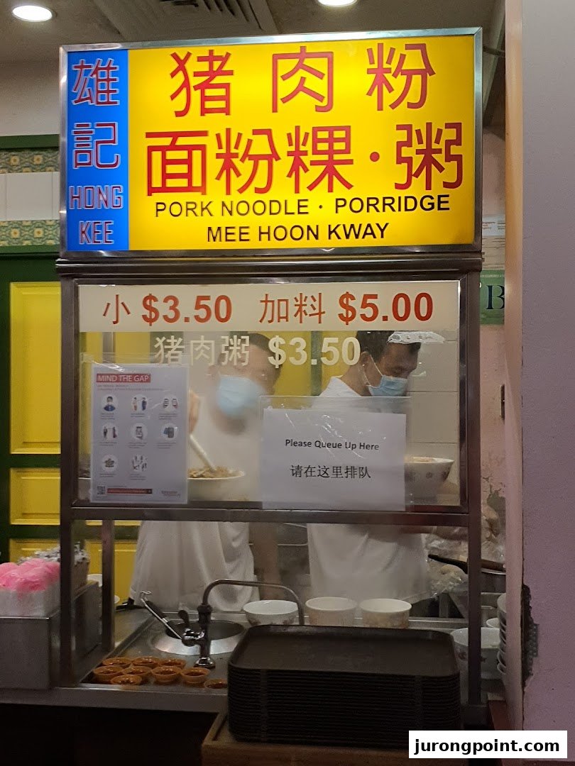 A bustling food stall named Hong Kee serving traditional pork noodle, porridge, and mee hoon kway.