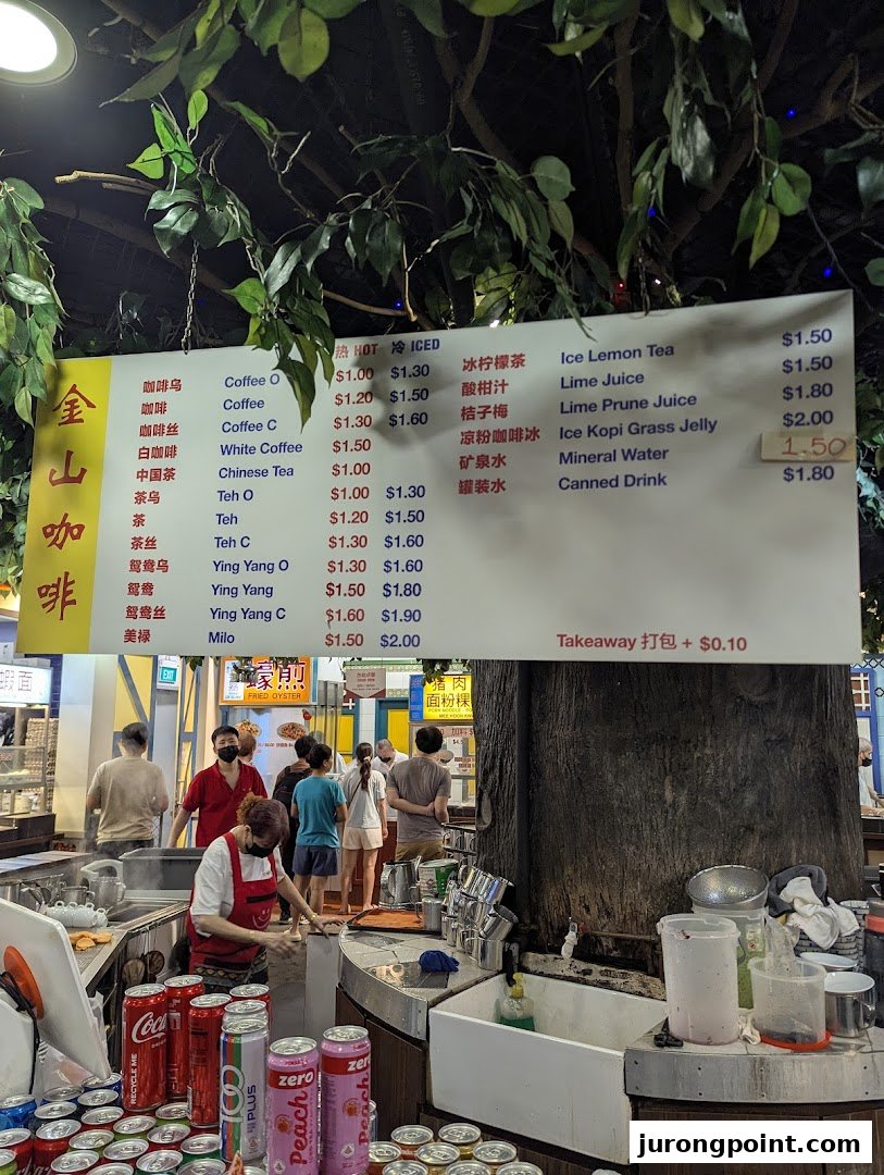 A menu board displaying various hot and iced beverages with prices at a drink stall.