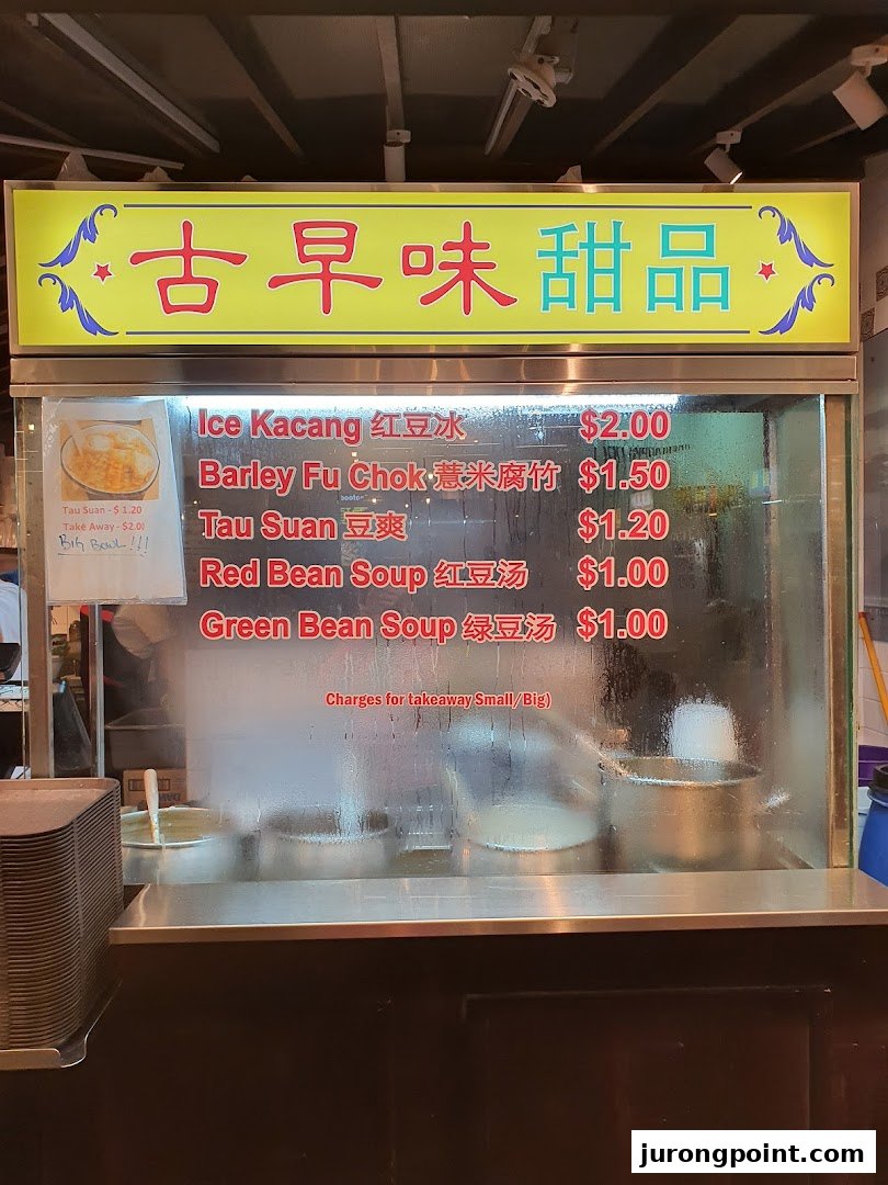 A menu board displaying traditional Asian desserts and sweet soups with prices at a food stall.