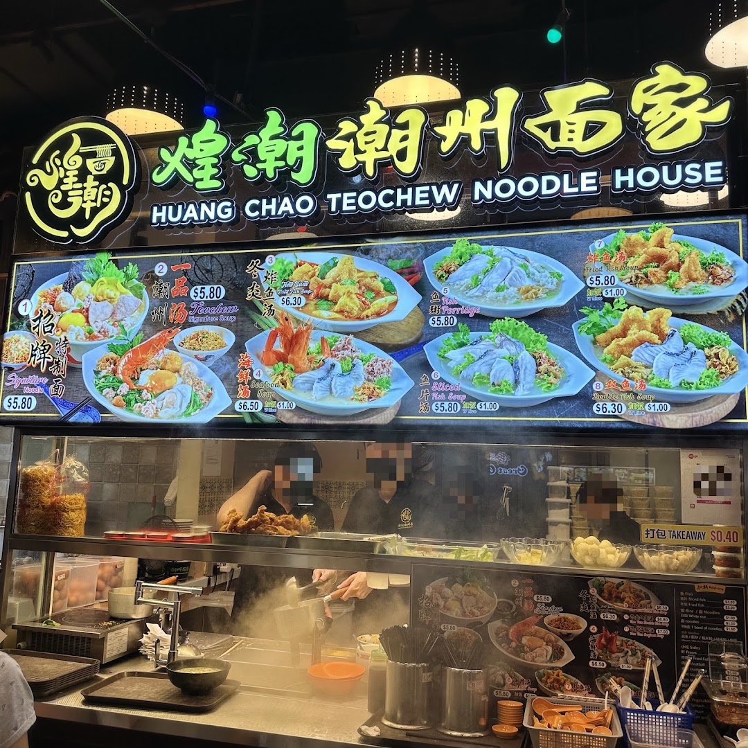 A vibrant menu board for Huang Chao Teochew Noodle House displaying various noodle and soup dishes with prices.
