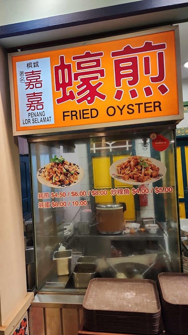 A food stall sign for 'Fried Oyster' with product photos and a price list for various dishes.
