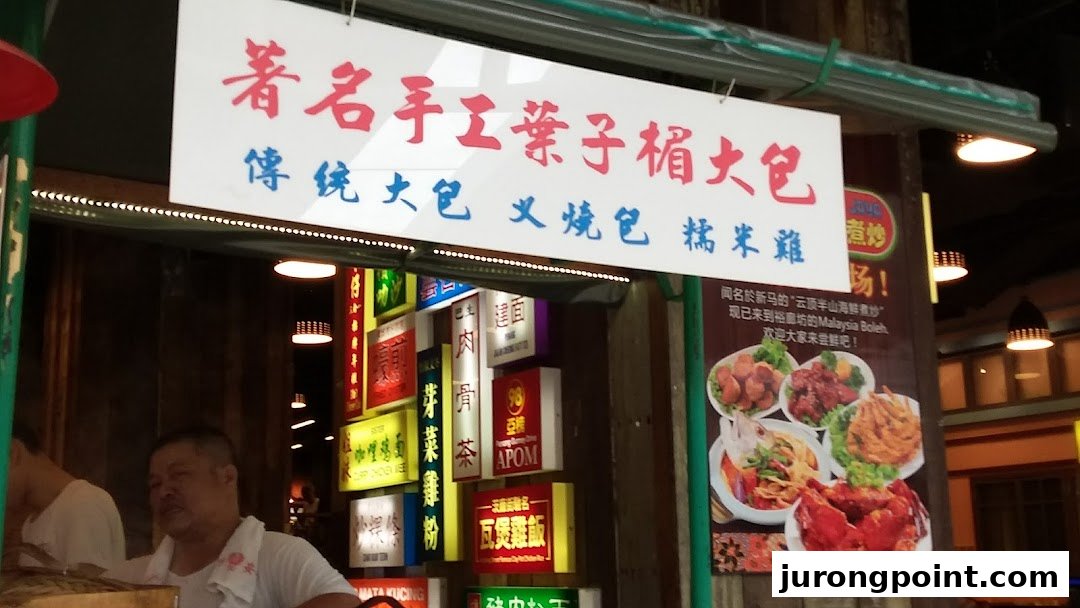 A vibrant shop front for 'Malaysia Boleh!' featuring a sign for traditional paus and other Malaysian dishes.