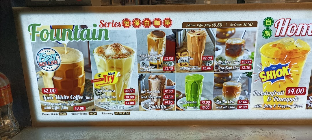 A brightly lit menu board displaying a variety of hot and iced beverages, including coffee, tea, chocolate, and fruit drinks.
