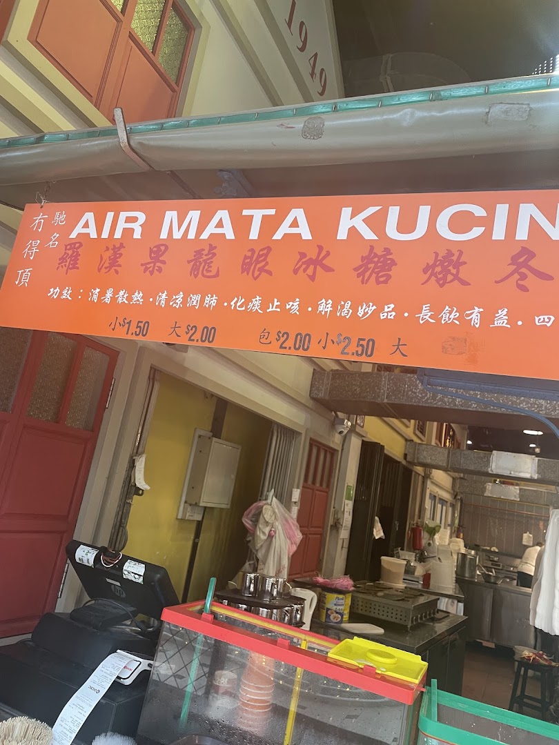 A vibrant orange sign displaying prices and benefits for traditional Malaysian drinks.