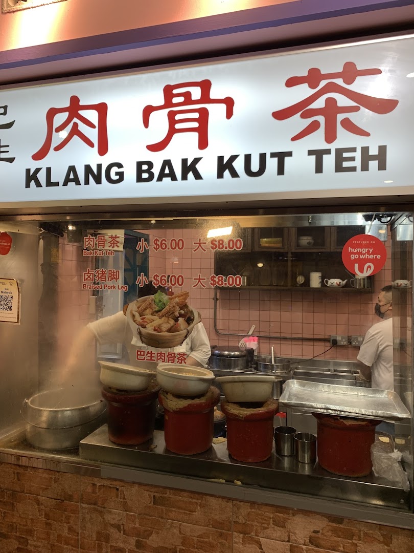 Front view of a Klang Bak Kut Teh stall with visible menu items and prices.