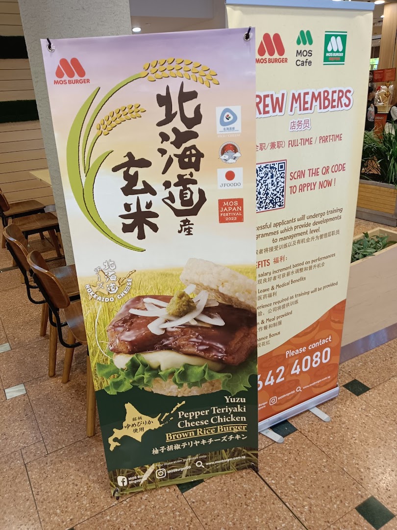 Two promotional banners for MOS Burger, one featuring a Yuzu Pepper Teriyaki Cheese Chicken Brown Rice Burger and another for job recruitment.