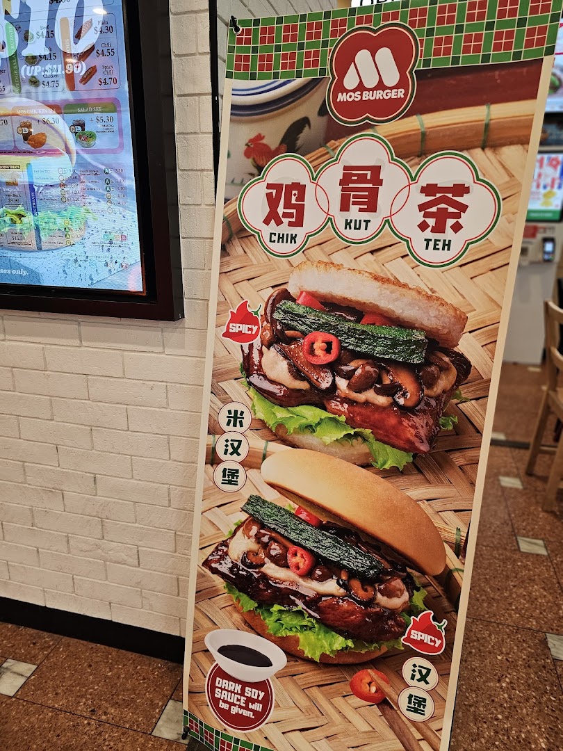 MOS Burger image 25