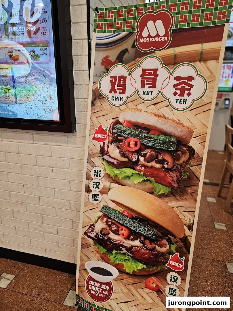 MOS Burger image 25