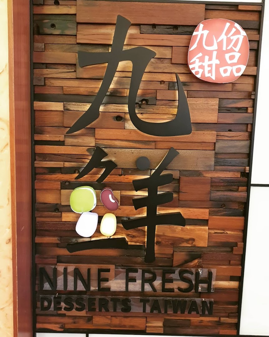 The Nine Fresh Desserts Taiwan shop sign features a rustic wooden background with bold Chinese characters and colorful bean illustrations.