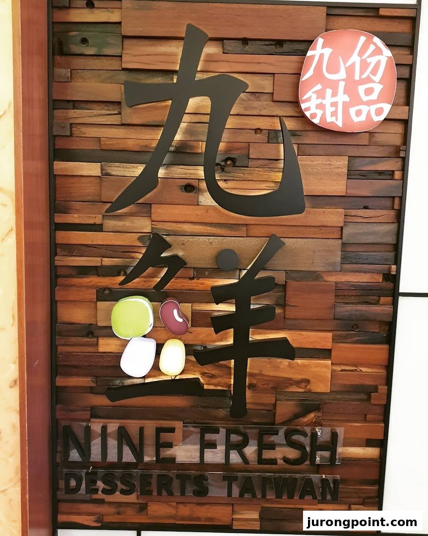 The Nine Fresh Desserts Taiwan shop sign features a rustic wooden background with bold Chinese characters and colorful bean illustrations.