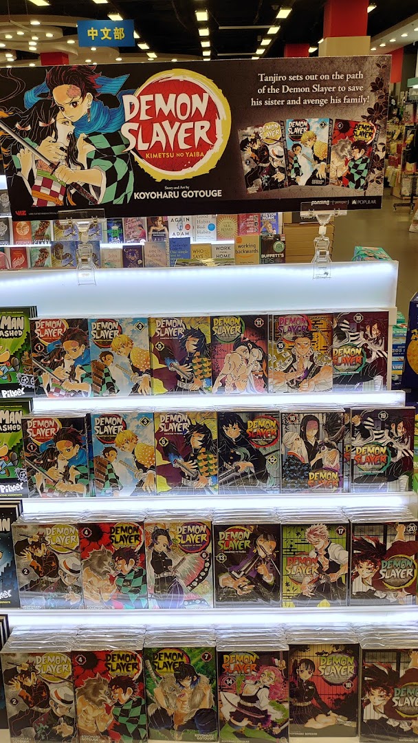A vibrant display of Demon Slayer manga volumes at POPULAR Bookstore.