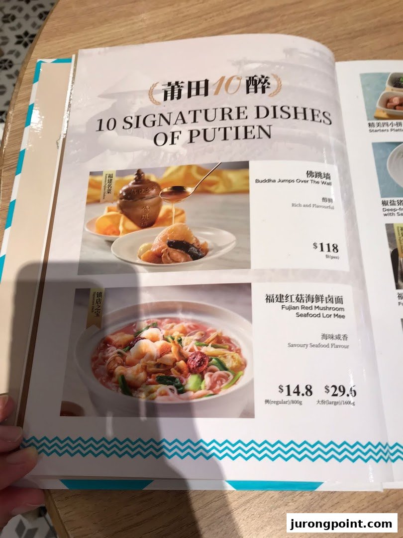 A close-up of Putien's menu showcasing two signature dishes: Buddha Jumps Over The Wall and Fujian Red Mushroom Seafood Lor Mee.
