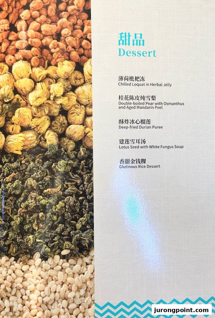 A menu page showcasing a selection of traditional Chinese desserts from PUTIEN.