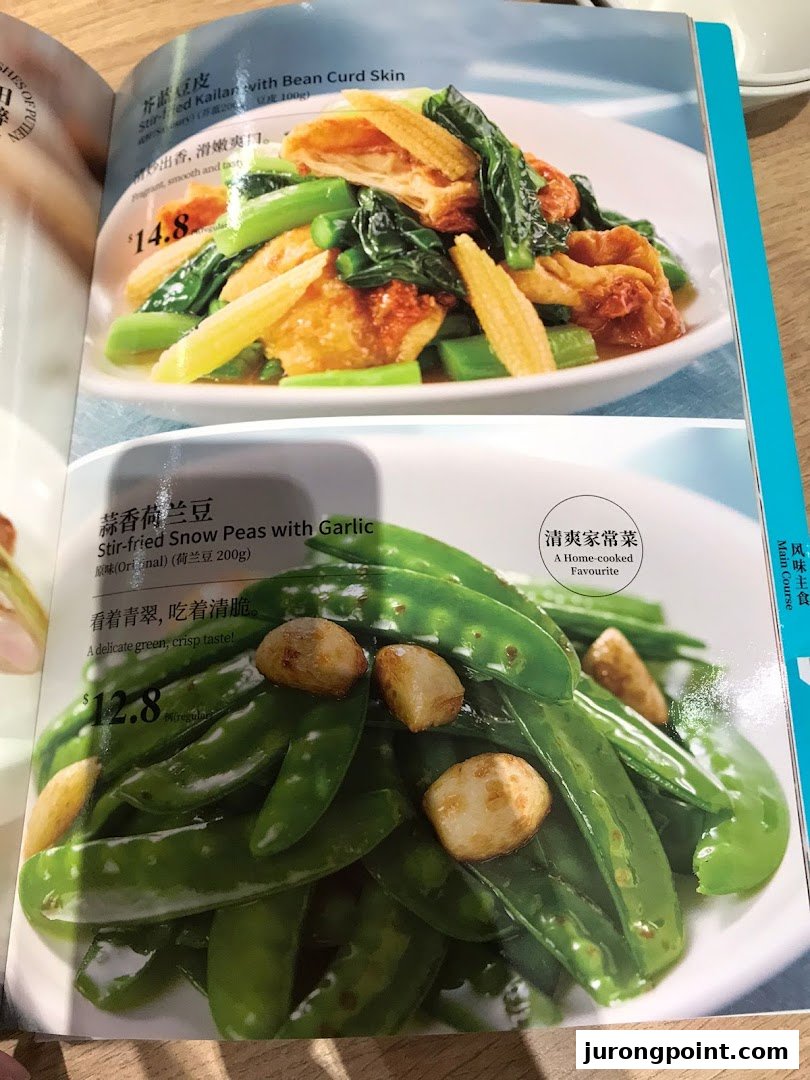 A close-up of a restaurant menu page featuring two vegetable dishes with prices and descriptions.
