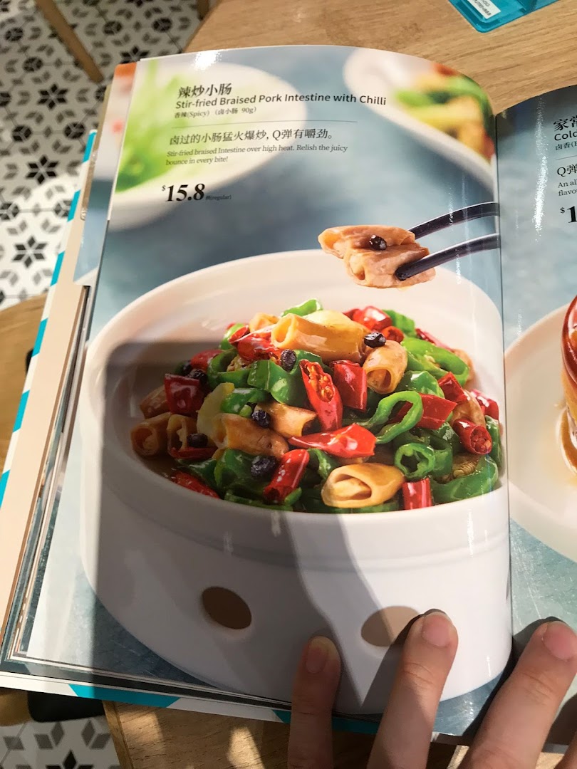 A menu page from PUTIEN showcasing Stir-fried Braised Pork Intestine with Chilli.