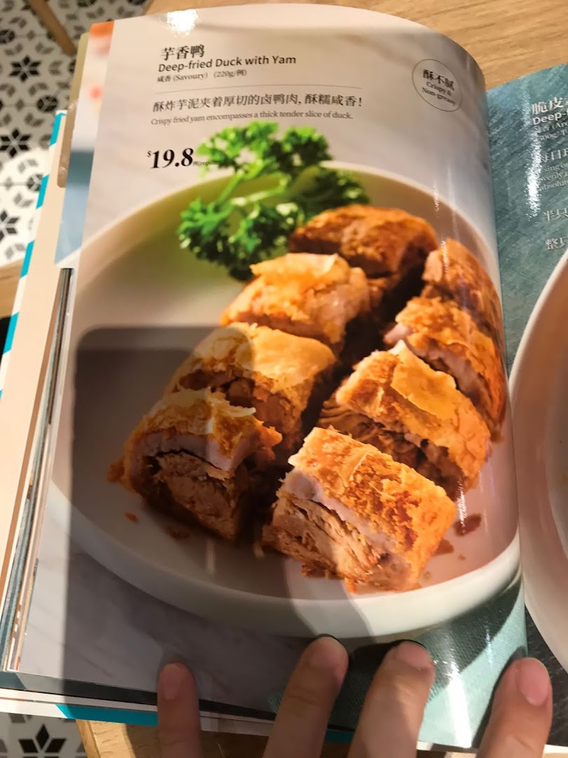 A menu page from PUTIEN showcasing their Deep-fried Duck with Yam dish.