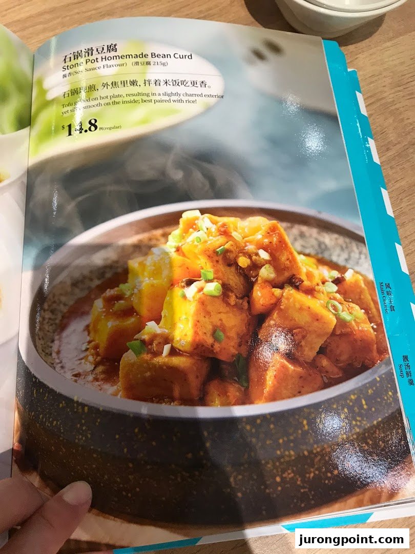 A menu page from PUTIEN showcasing their Stone Pot Homemade Bean Curd dish.