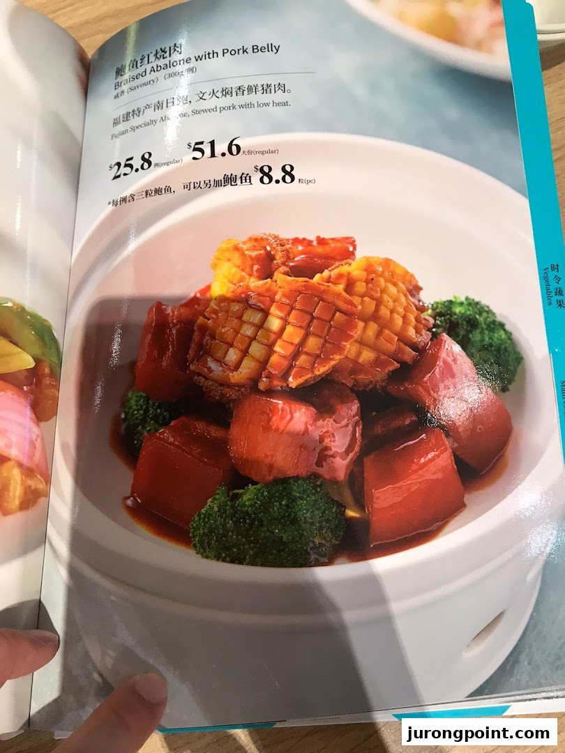 A menu page from PUTIEN showcasing Braised Abalone with Pork Belly, detailing its price and ingredients.