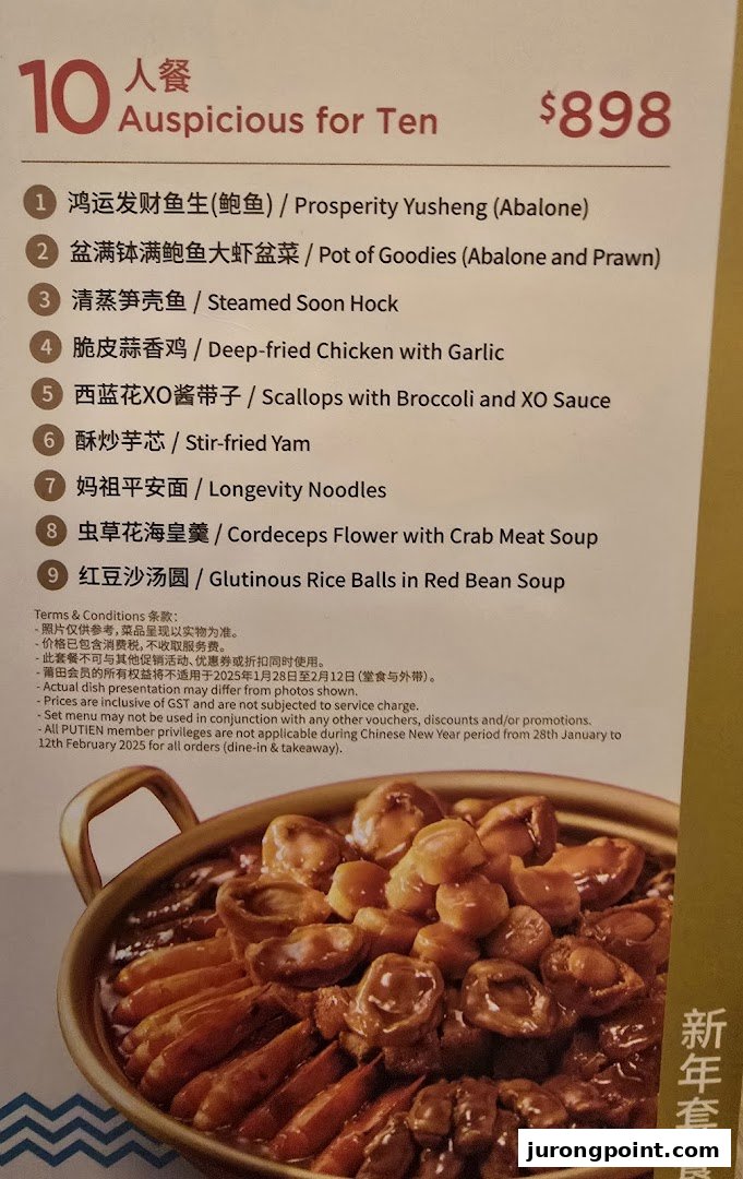 A detailed menu showcasing PUTIEN's 'Auspicious for Ten' Chinese New Year set meal with a large pot dish.