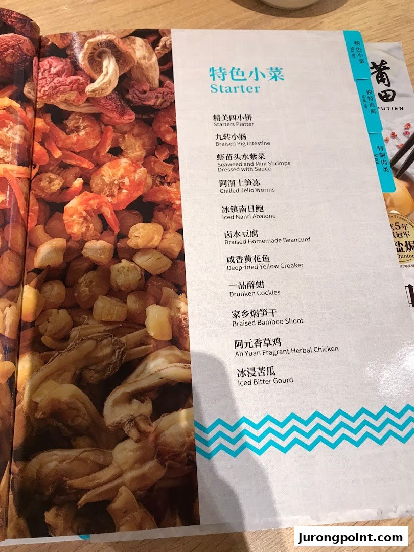 A page from PUTIEN's menu showcasing a variety of traditional Chinese starters with ingredient visuals.