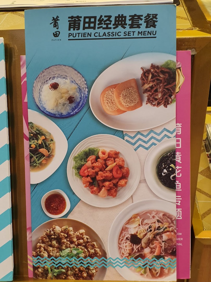A vibrant menu cover showcasing various delectable dishes from PUTIEN's Classic Set Menu.