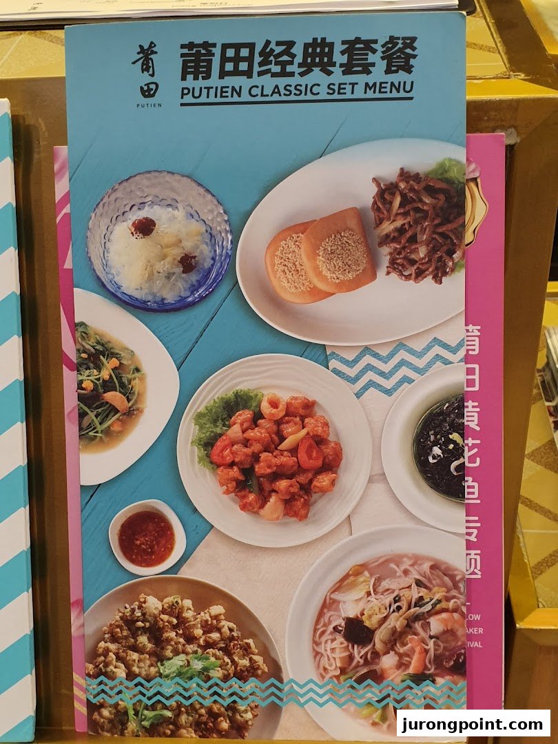 A vibrant menu cover showcasing various delectable dishes from PUTIEN's Classic Set Menu.