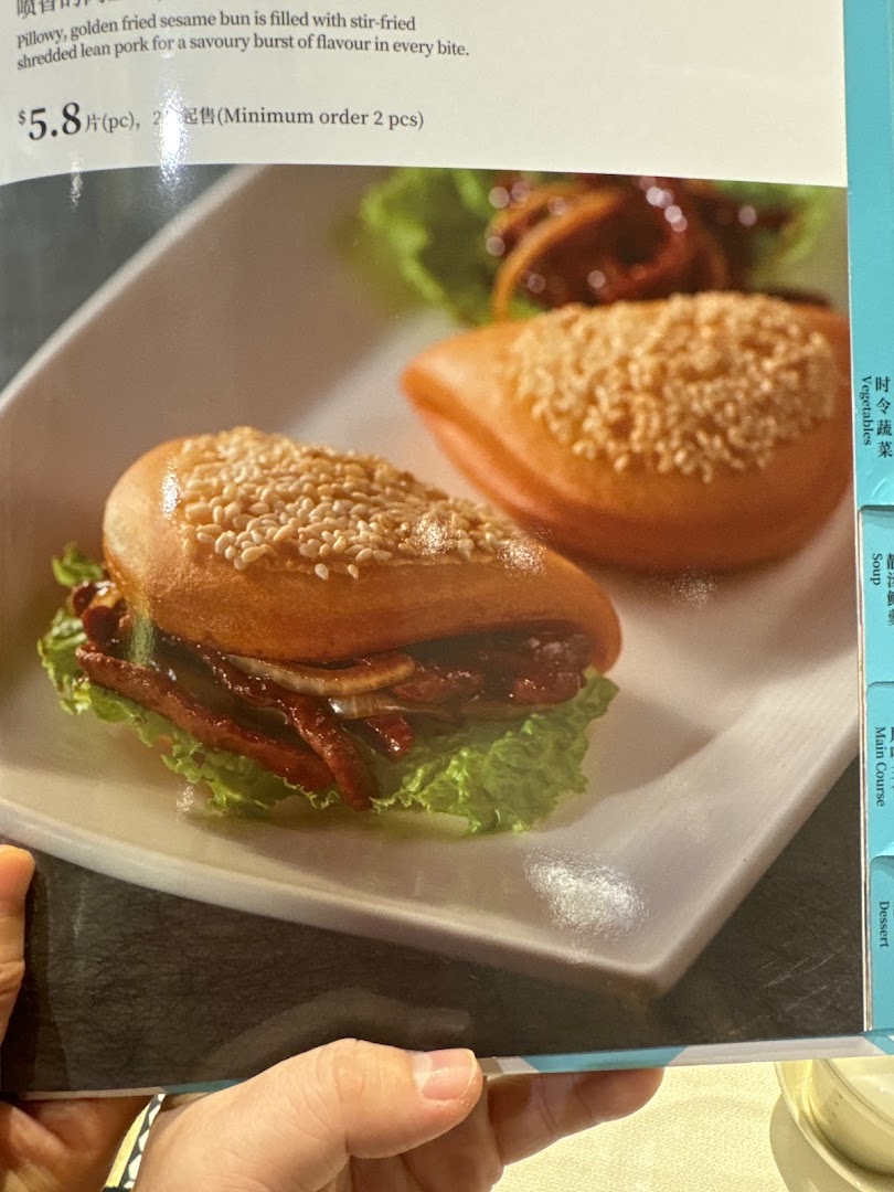 A menu page from PUTIEN showcasing a golden fried sesame bun with shredded lean pork.