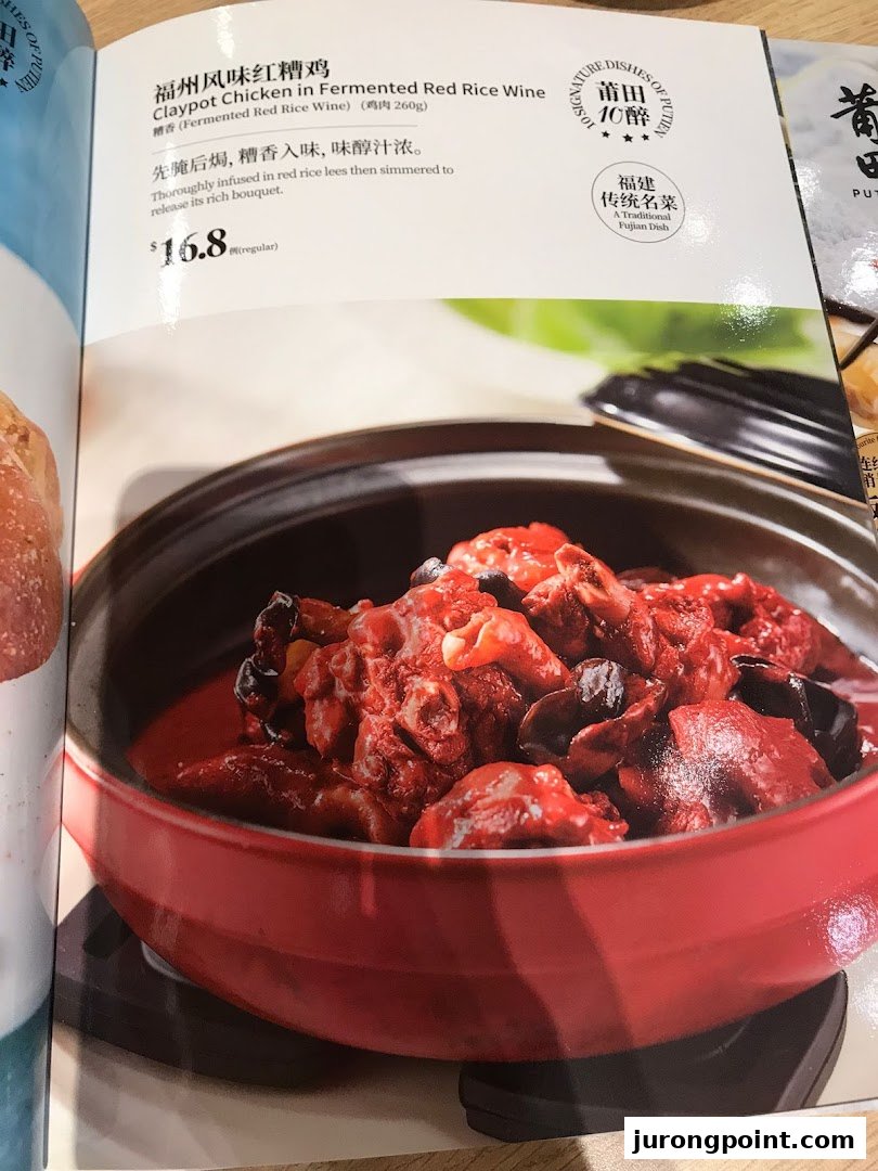 A menu page from PUTIEN featuring Claypot Chicken in Fermented Red Rice Wine.