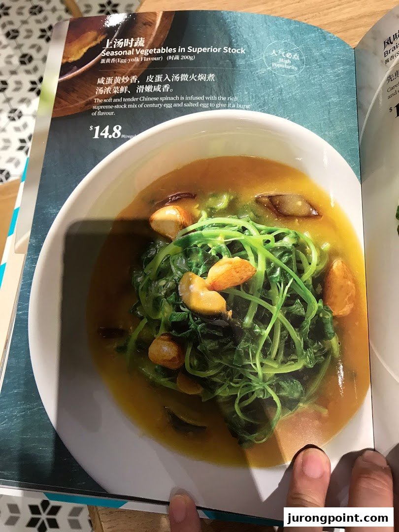 A menu page from PUTIEN showcasing a popular Seasonal Vegetables in Superior Stock dish.