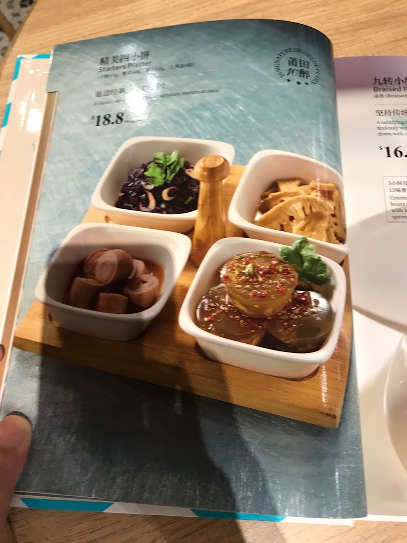 A close-up of a menu page from PUTIEN, featuring a 'Starters Platter' with four distinct small dishes.