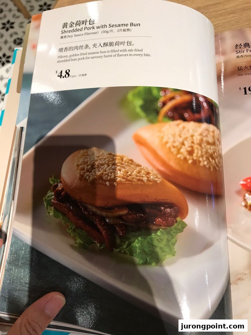 A menu page from PUTIEN showcasing Shredded Pork with Sesame Bun with its description and price.
