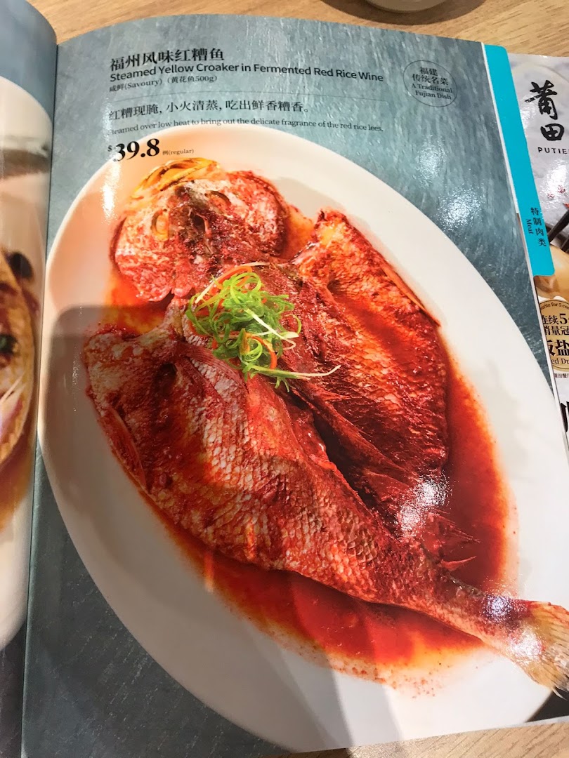 A menu page from PUTIEN showcasing their Steamed Yellow Croaker in Fermented Red Rice Wine dish.