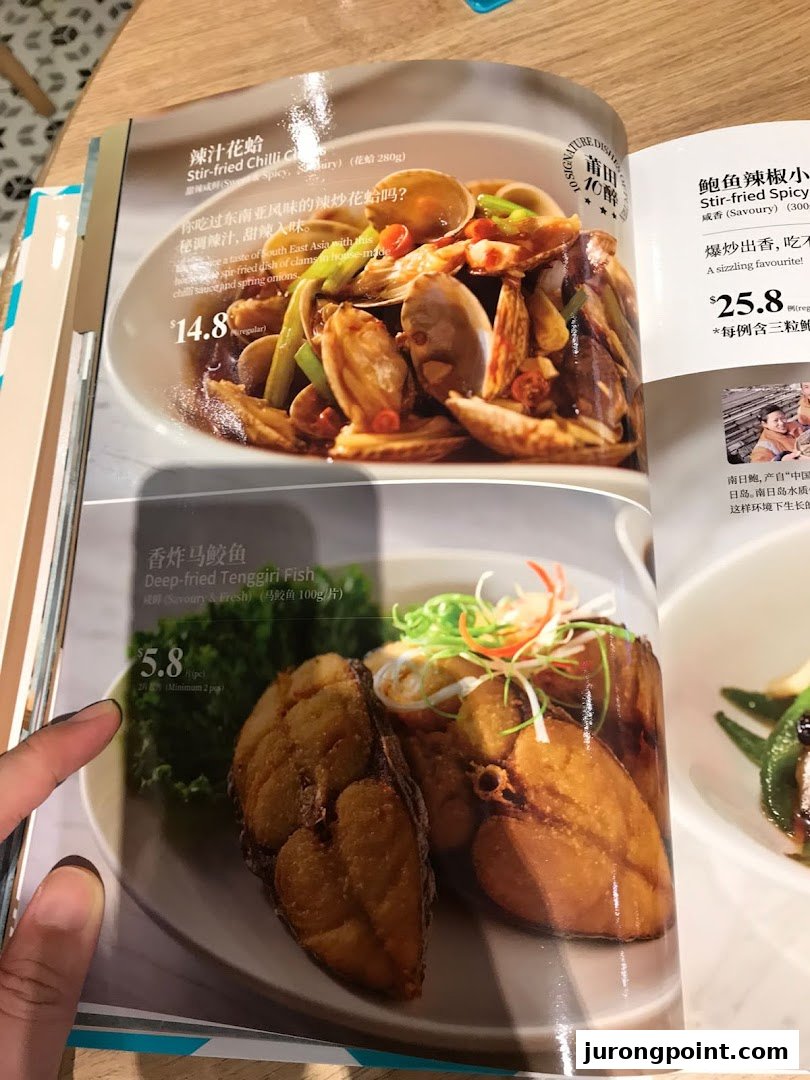 A close-up view of a PUTIEN restaurant menu displaying various seafood dishes with prices and descriptions.