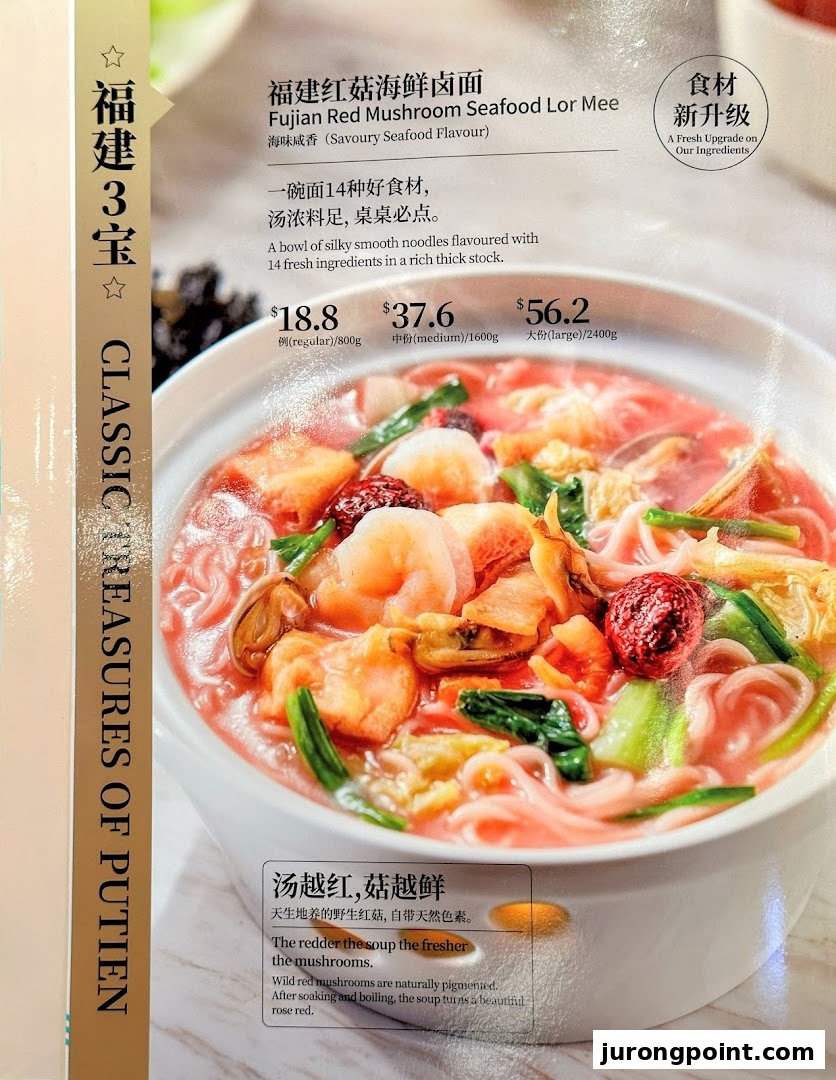 A menu page showcasing PUTIEN's Fujian Red Mushroom Seafood Lor Mee with pricing and details.