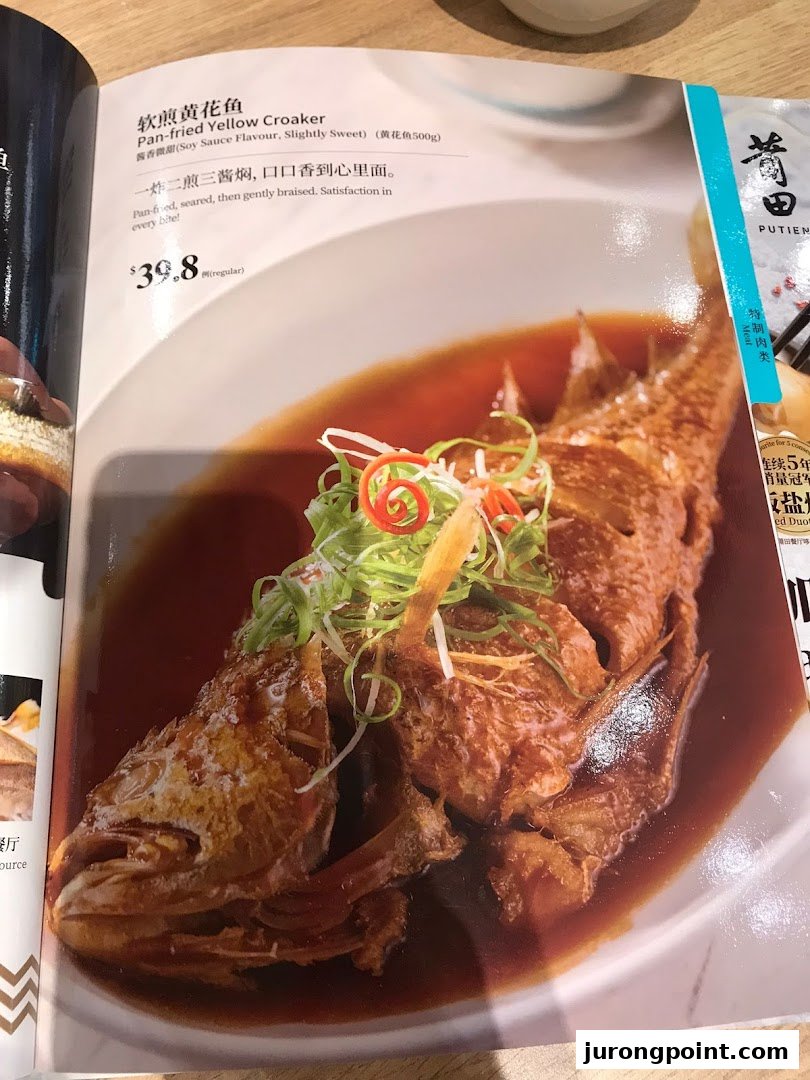 A menu page featuring a beautifully presented Pan-fried Yellow Croaker dish with its description and price.