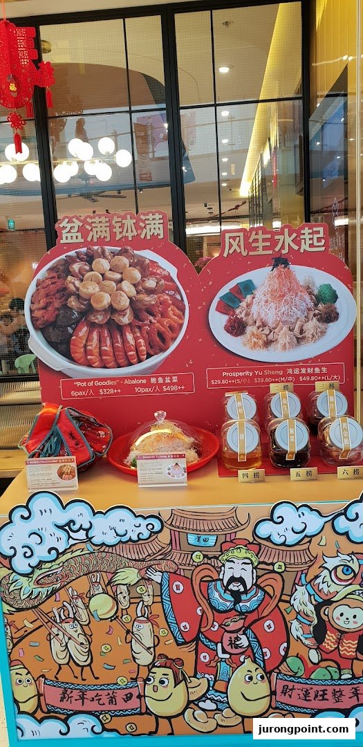 A festive Chinese New Year display at PUTIEN, showcasing special dishes like 'Pot of Goodies' and 'Prosperity Yu Sheng'.