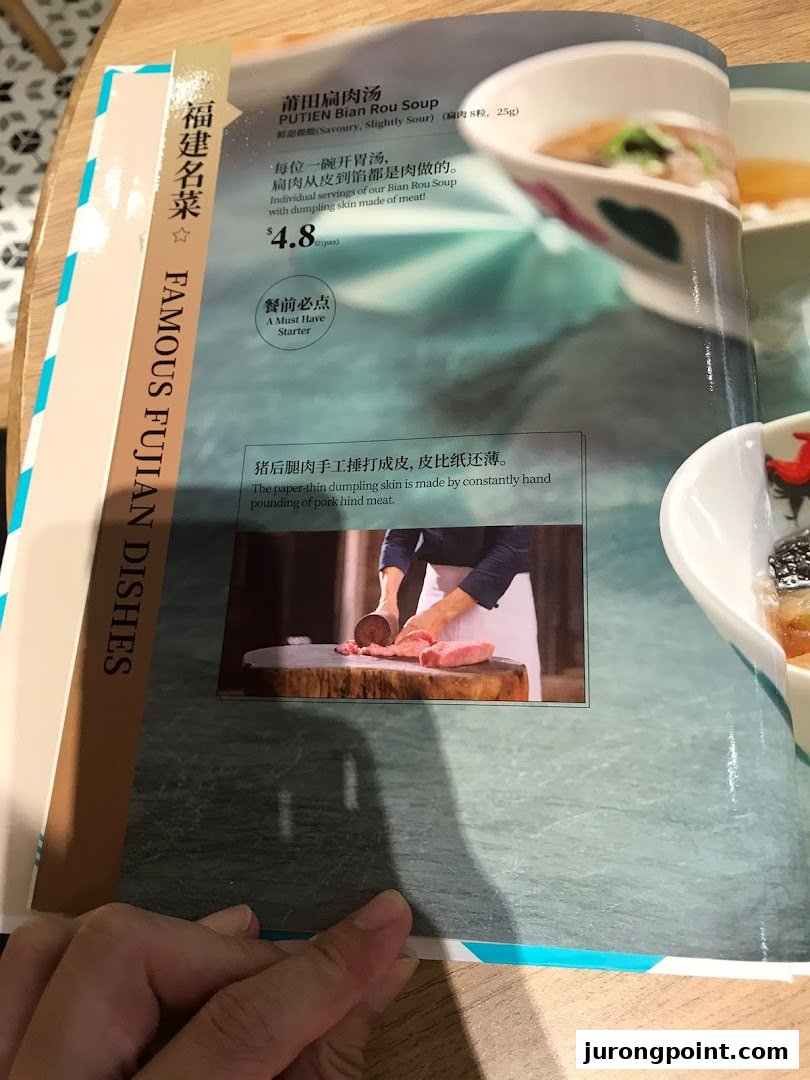 A menu page from PUTIEN showcasing their Bian Rou Soup, including price, description, and preparation details.
