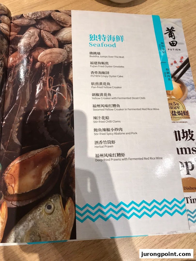 A page from PUTIEN's menu showcasing a variety of seafood dishes with their names and descriptions.