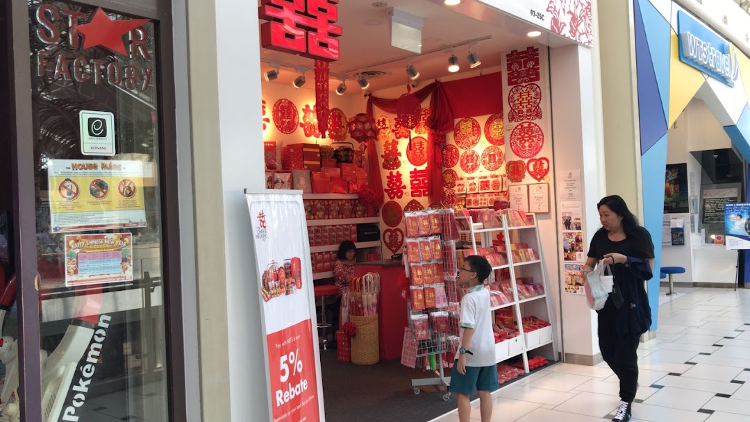 Vibrant red storefront of The Chinese Wedding Shop, showcasing traditional wedding decorations and gifts.