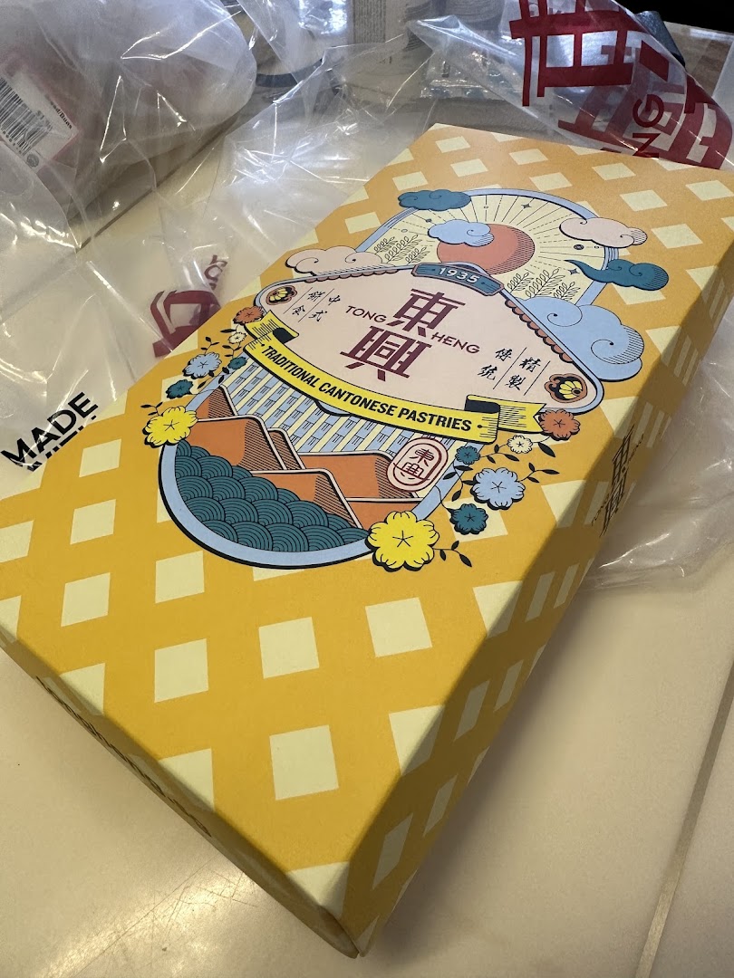 A vibrant yellow box from Tong Heng, featuring traditional Cantonese pastries branding.
