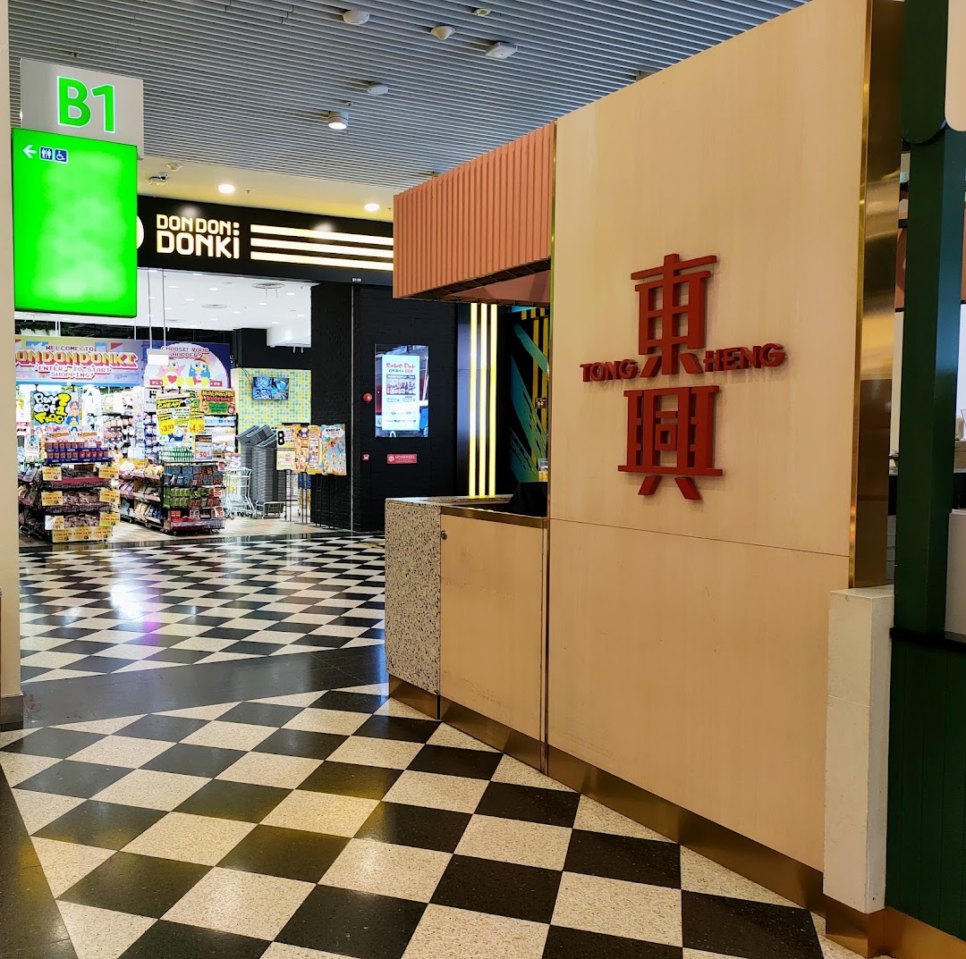 The shop front of Tong Heng bakery with its distinctive red logo, adjacent to Don Don Donki.