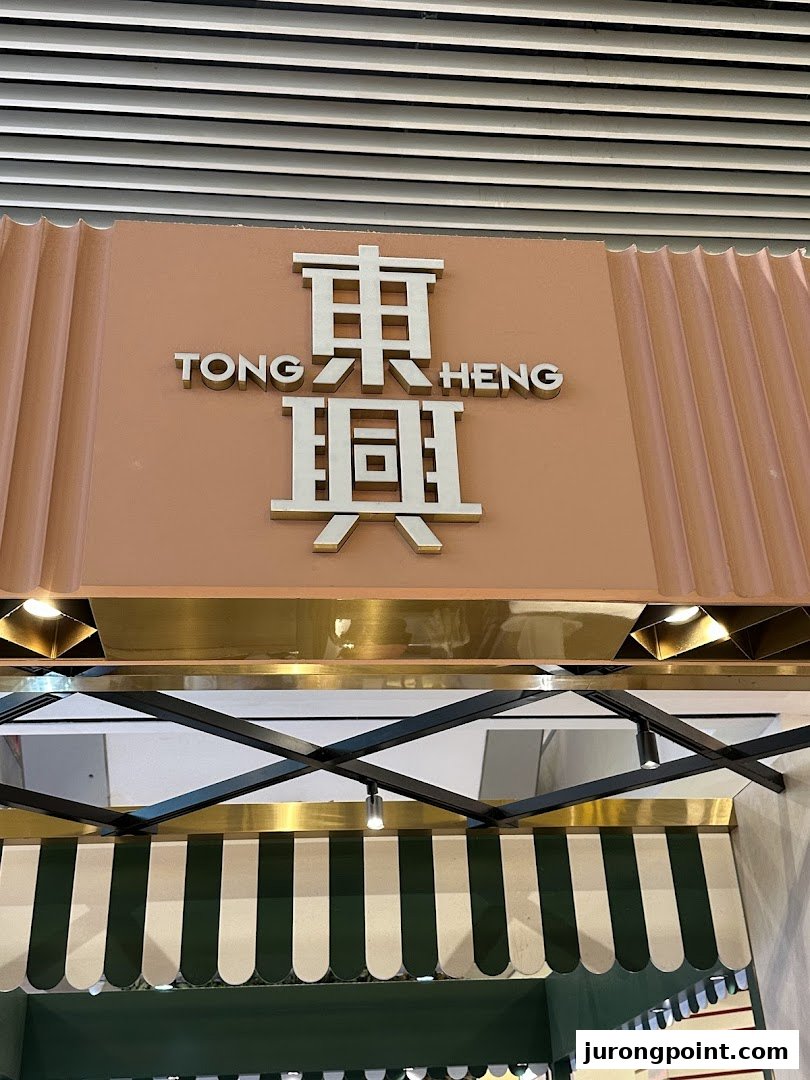 The shopfront of Tong Heng bakery, featuring its distinctive signage and green-striped awning.