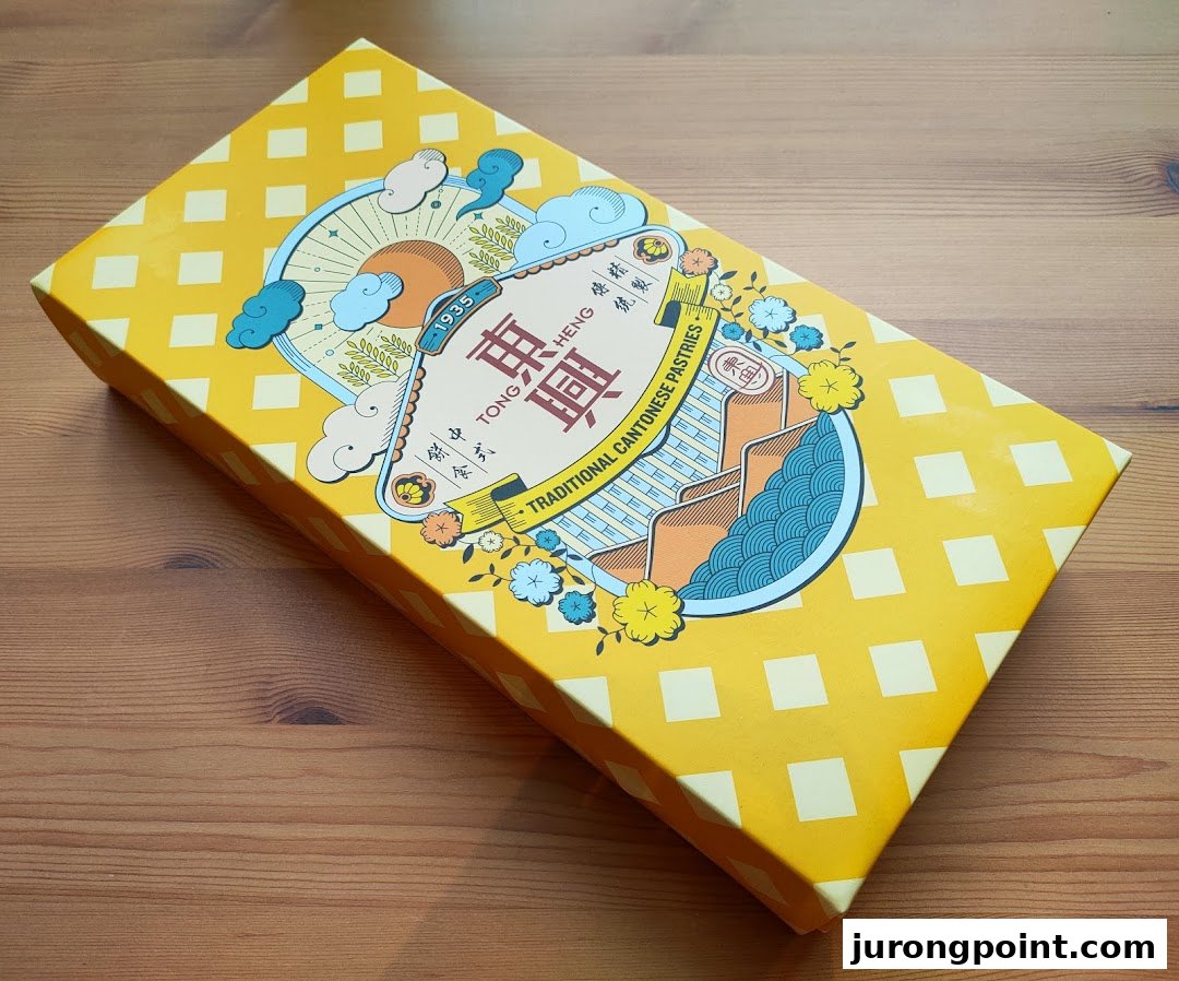 A vibrant yellow gift box from Tong Heng, featuring traditional Cantonese pastries.
