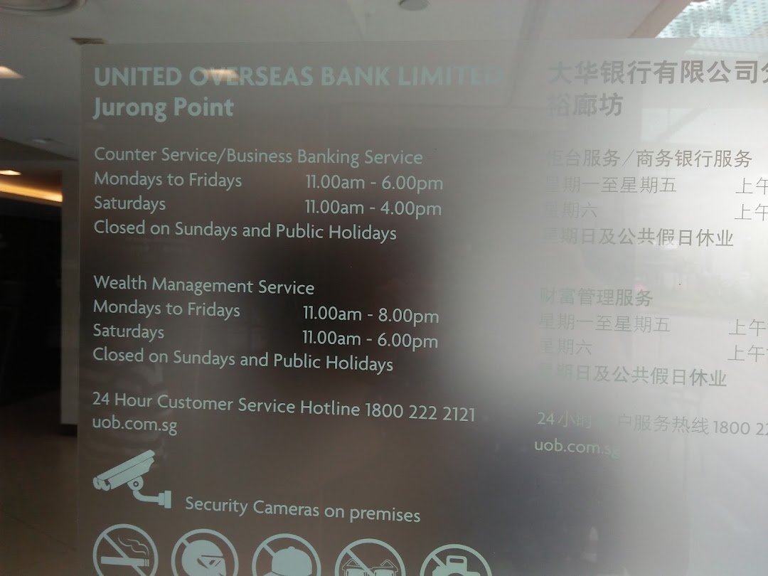 UOB Branch - Jurong Point Branch image 17